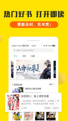 亚游官方app